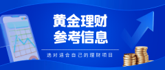 国内前十行业支流