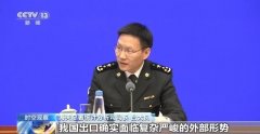 我国外贸一季度平